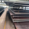 Cold Rolled Mild Steel PlateThickness:3mm to 250mm